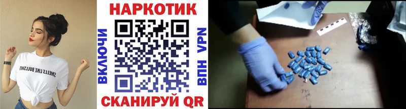 Какие есть наркотики Ворсма Галлюциногенные грибы  Меф мяу мяу  Конопля  КОКАИН  ГЕРОИН  СК 