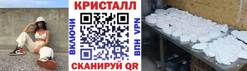 АМФ Premium  как найти закладки  Ворсма 