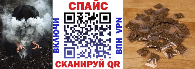 Бутират жидкий экстази  Ворсма 