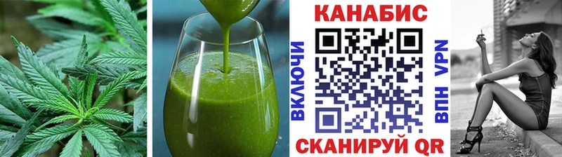 Canna-Cookies конопля гидра как войти Ворсма купить закладку
