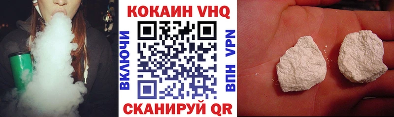 Cocaine 97%  Ворсма 