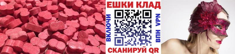 Экстази Дубай  Ворсма 