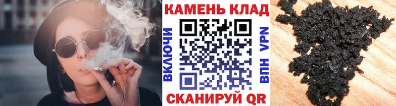 закладка  Ворсма  ГАШ гашик 