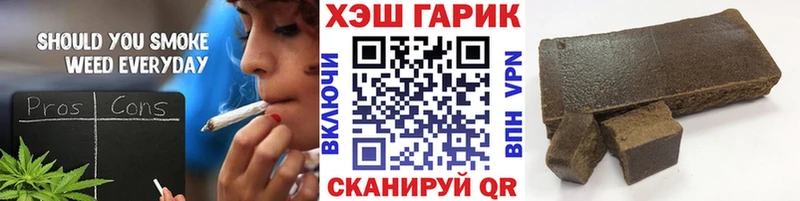 ГАШ Cannabis Ворсма