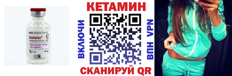 Кетамин ketamine  где найти наркотики  это Telegram  Ворсма 
