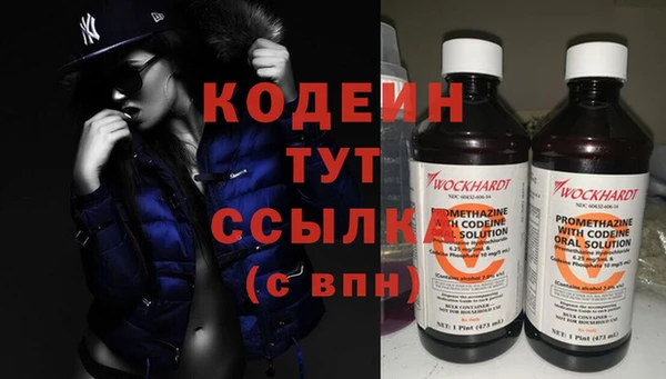 мефедрон мука Белокуриха