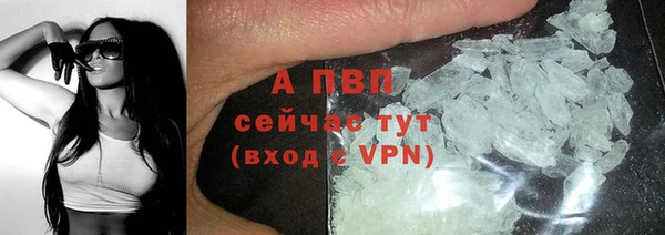 мефедрон мука Белокуриха