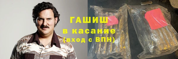 мефедрон мука Белокуриха