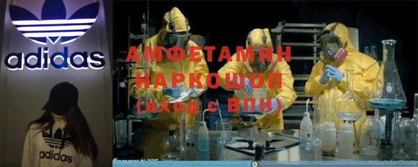 мефедрон мука Белокуриха
