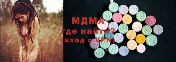 соль ск Беломорск