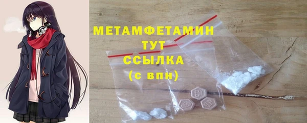 мефедрон мука Белокуриха