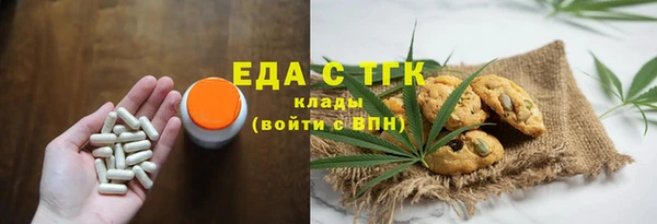 соль ск Беломорск
