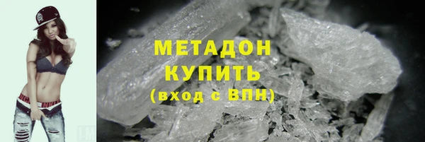 синтетический гашиш Белоозёрский