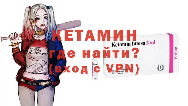 синтетический гашиш Белоозёрский