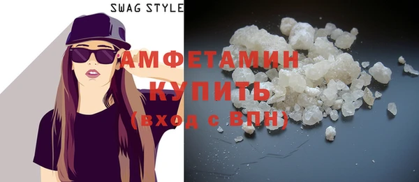 мефедрон мука Белокуриха