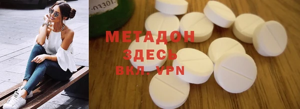 синтетический гашиш Белоозёрский