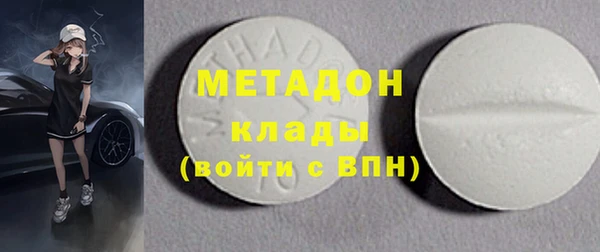 синтетический гашиш Белоозёрский