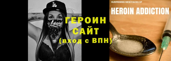 синтетический гашиш Белоозёрский