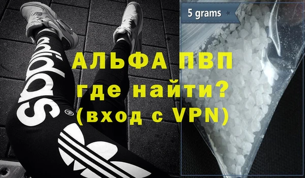 мефедрон мука Белокуриха
