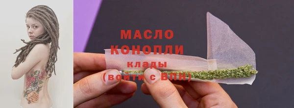 соль ск Беломорск