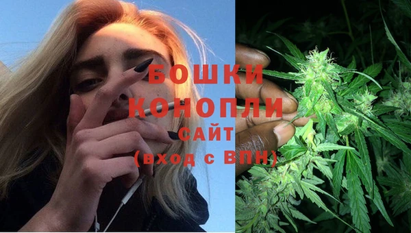 мефедрон мука Белокуриха