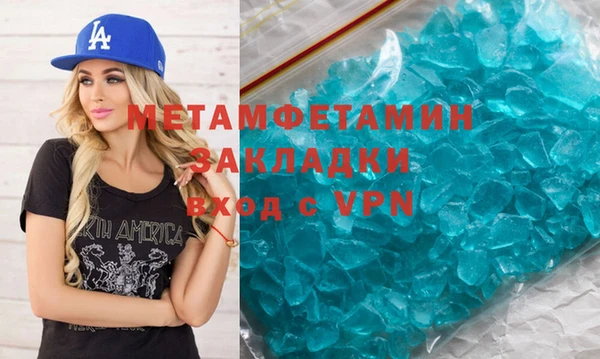 синтетический гашиш Белоозёрский