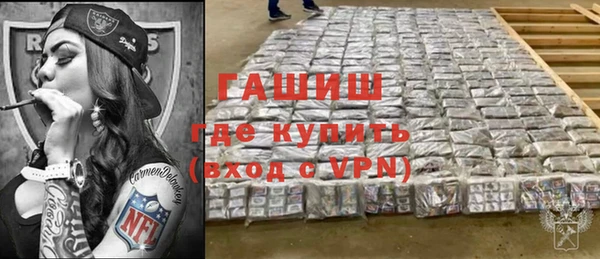 мефедрон мука Белокуриха