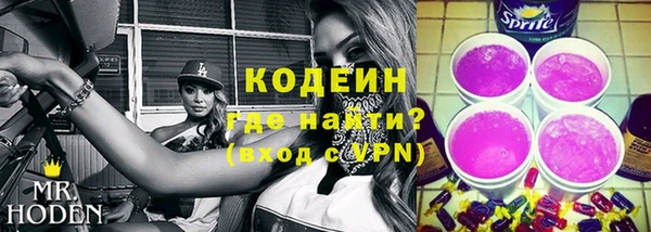 синтетический гашиш Белоозёрский