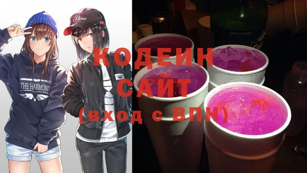 мефедрон мука Белокуриха