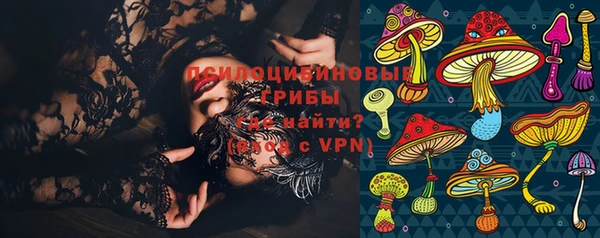 мефедрон мука Белокуриха