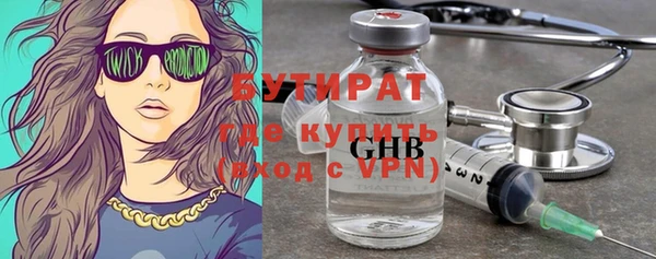 мефедрон мука Белокуриха