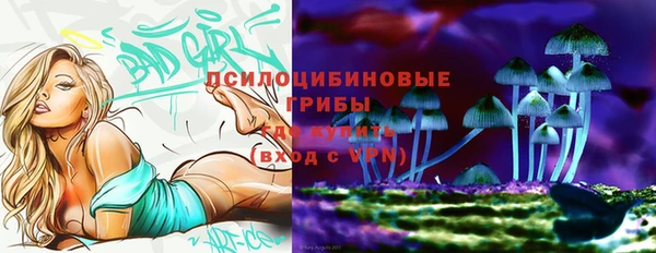 мефедрон мука Белокуриха