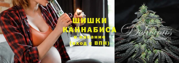 синтетический гашиш Белоозёрский