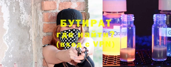 синтетический гашиш Белоозёрский
