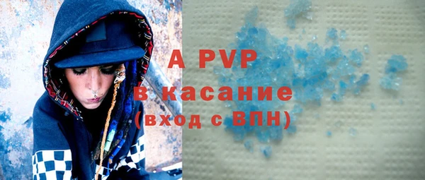 соль ск Беломорск