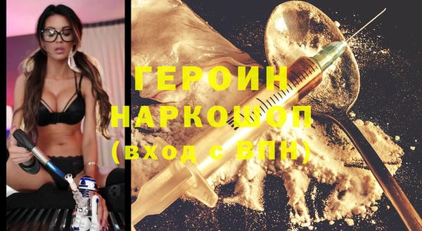 синтетический гашиш Белоозёрский