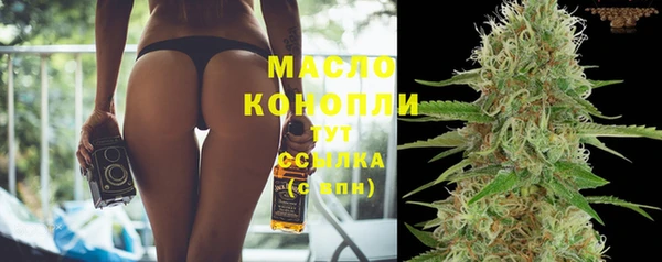 синтетический гашиш Белоозёрский