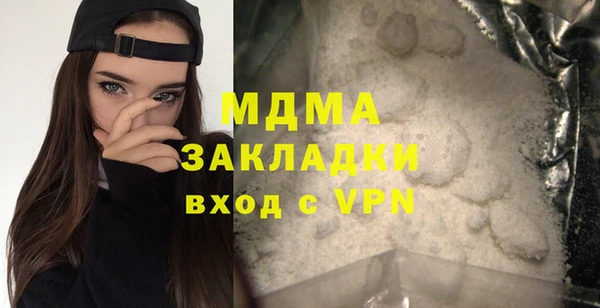 мефедрон мука Белокуриха