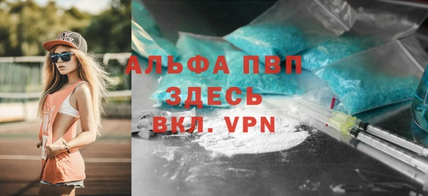 синтетический гашиш Белоозёрский