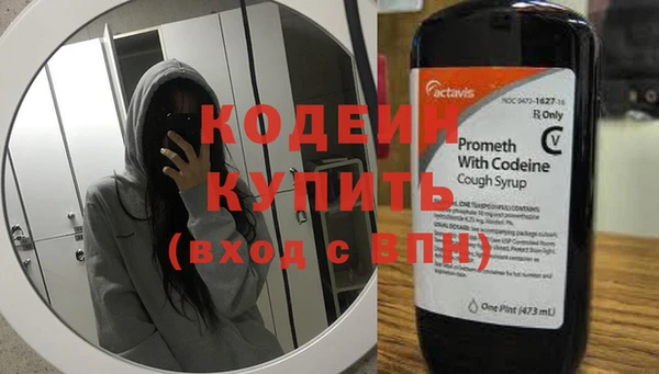 соль ск Беломорск