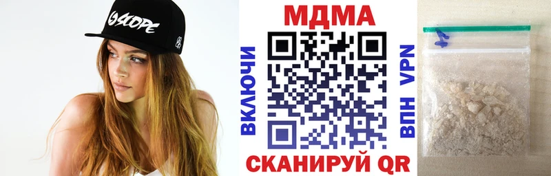 МДМА кристаллы Ворсма