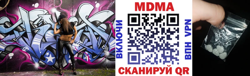 mega ссылка  Ворсма  MDMA кристаллы  купить  сайты 