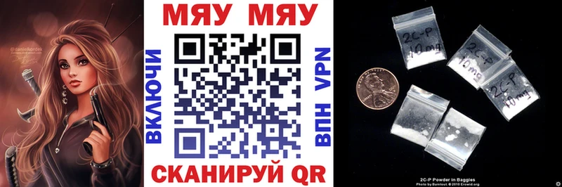 Мефедрон mephedrone Ворсма