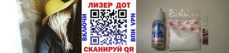 Наркотические марки 1,8мг  магазин  наркотиков  даркнет наркотические препараты  Ворсма 